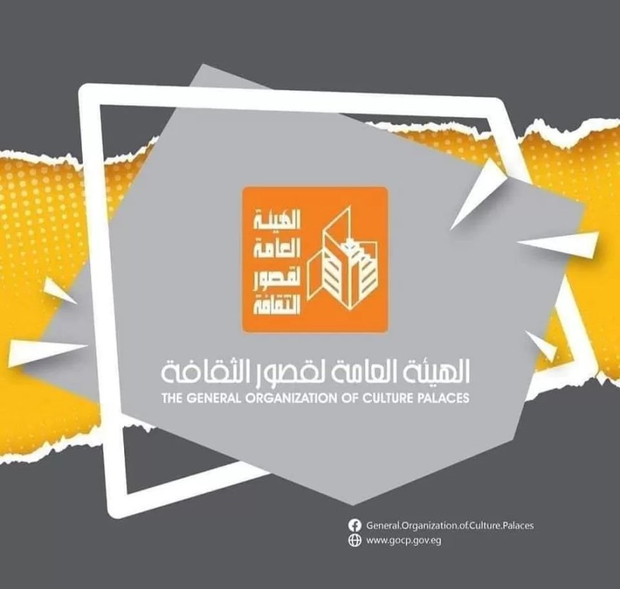 غدا.. “عائلة شكسبير” و”الهوامش” في عروض مهرجان نوادي مسرح الجيزة مجاناً