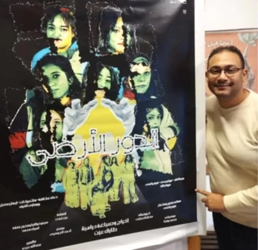 فرقة مودرن تياترو تعرض مسرحية ( الدور الأرضي ) على مسرح الجزويت