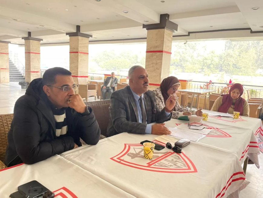 للمرة الأولى.. اجتماع وكيل وزارة الشباب والرياضة بالجيزة ومديري الإدارات بنادي الزمالك النهري