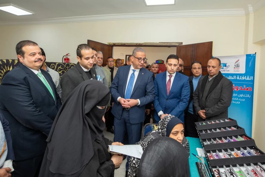 تعليق على صندوق تحيا مصر يطلق قافلة طبية بالفيوم لرعاية 2000 مواطن بواسطة توقيع بروتوكول تعاون بين القومي للبحوث الاجتماعية والجنائية وجامعة أسيوط - جريدة المساء