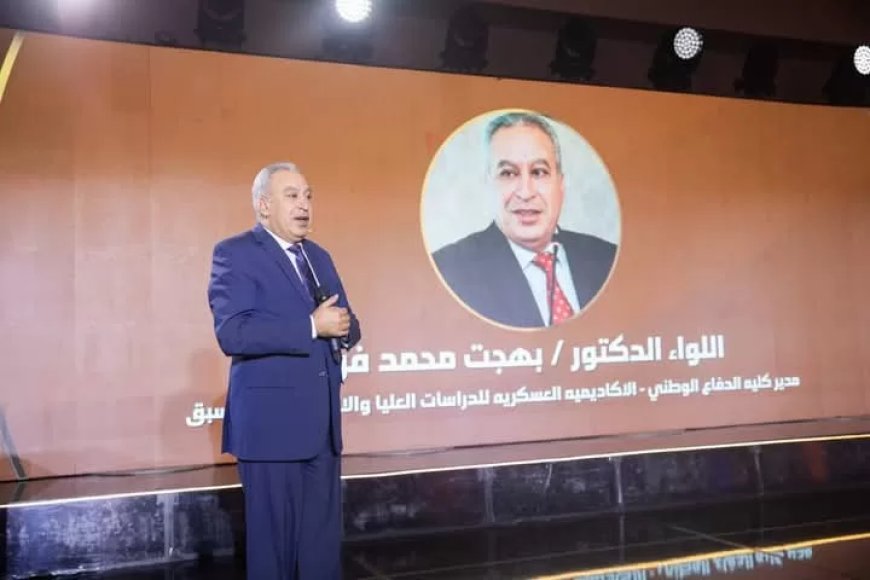 منتدى الشعب الجمهوري يناقش الأمن القومي المصري في ظل التغيرات الإقليمية