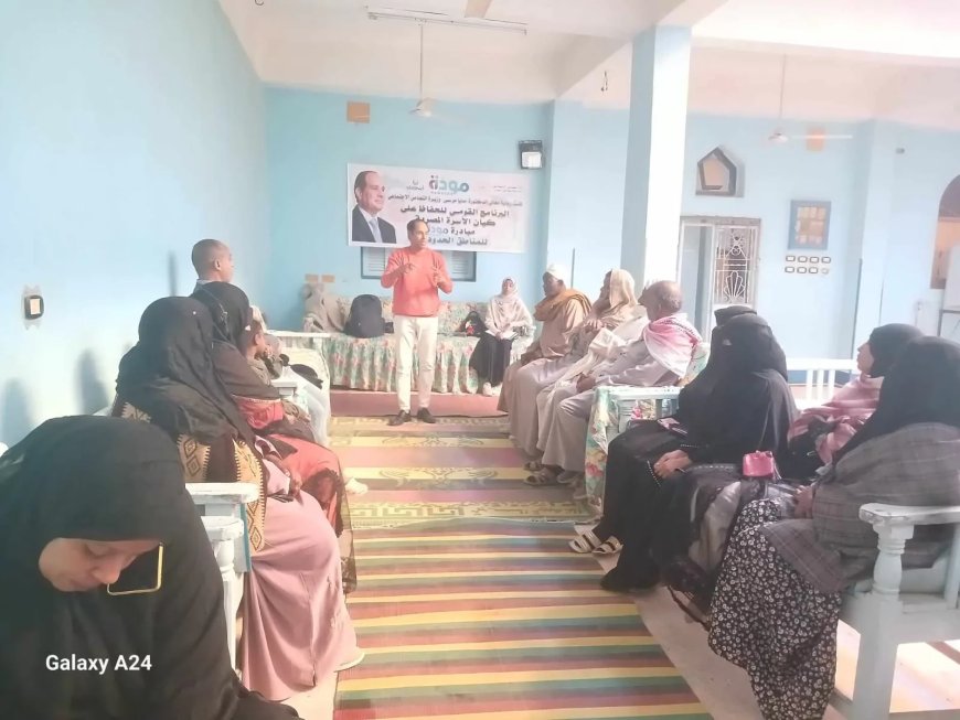 تعليق على انطلاق المرحلة الثانية من مبادرة “مودة” بالمناطق الحدودية لبناء أسرة مستقر بواسطة وزيرة التضامن تشيد بمبادرات مؤسسة "عين" المبتكرة لتحقيق التنمية المستدامة - جريدة المساء