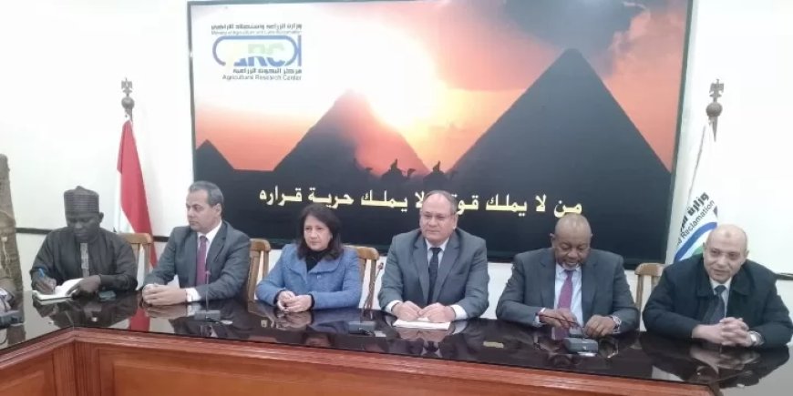 زيارة تففدية لوزير الزراعة والأمن الغذائي النيجيري لمركز البحوث الزراعية لبحث سبل التعاون بين الجانبين