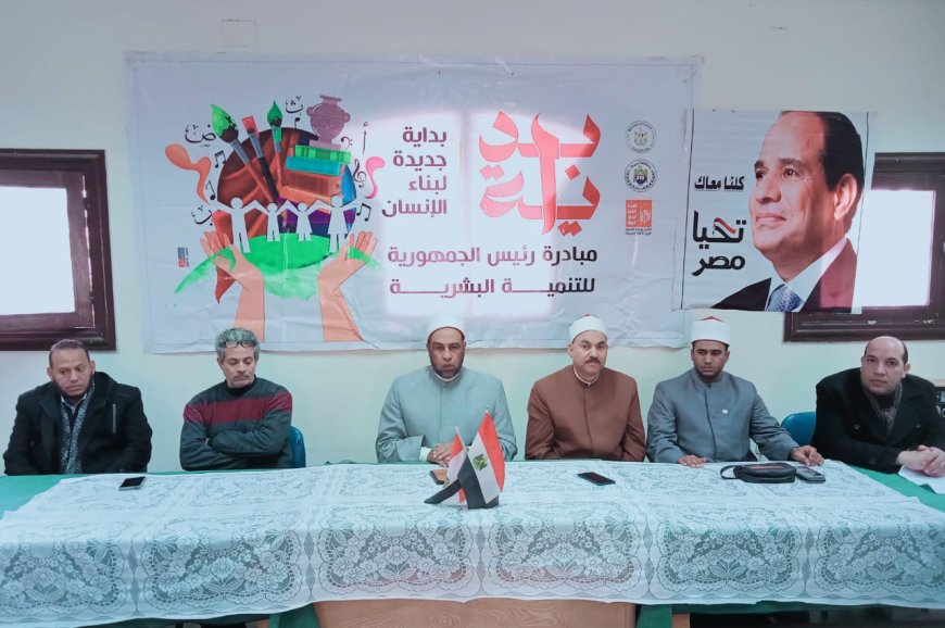 قصر ثقافة ديروط يحتفى بذكرى الاسراء والمعراج ويلقى الضوء على صراع الخير والشر