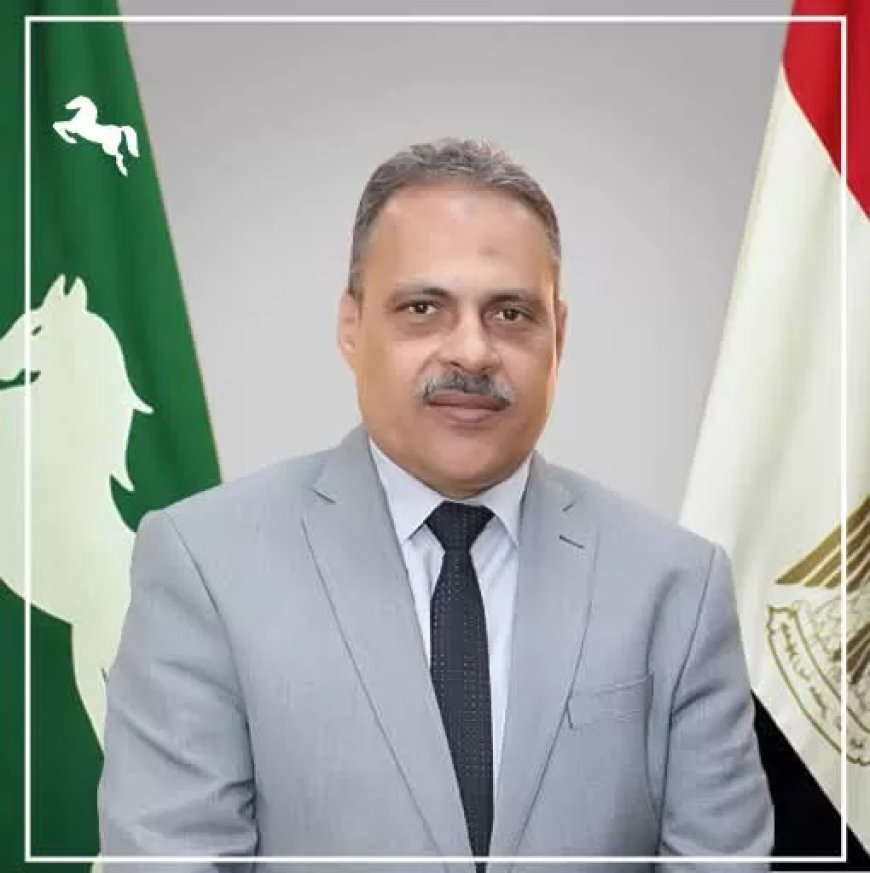 محافظ الشرقية يُهنئ  رئيس الجمهورية بمناسبة الإحتفال الـ 73 بعيد الشرطة