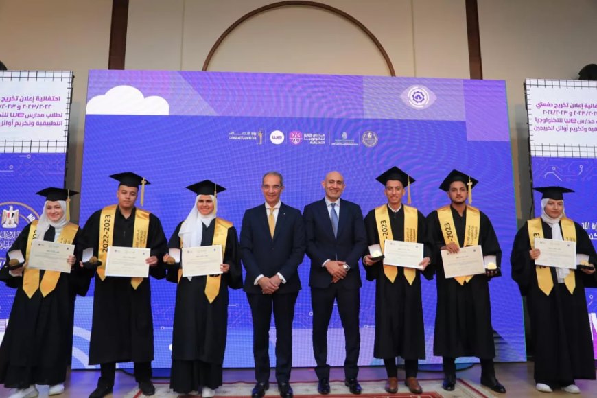 وزيرا الاتصالات والتربية والتعليم  يشهدان تخريج أول دفعتين من طلاب مدارس WE للتكنولوجيا التطبيقية
