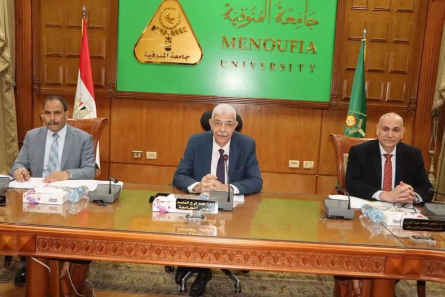 إنشاء وحدة الدعم والإرشاد النفسى.. بجامعة المنوفية