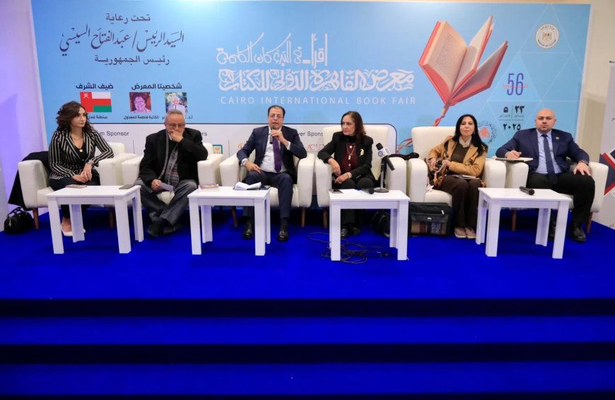 التضامن تناقش جهود اللجنة الوطنية التنسيقية لمكافحة ومنع الهجرة غير الشرعية بمعرض الكتاب