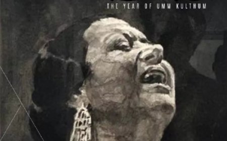 وزارة الثقافة تعلن 2025 عام أم كلثوم بمناسبة الذكرى الخمسين  لرحيلها