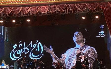 اقبال كبير على حفل تكريم ابطال مسلسل ام كلثوم بماسبيرو