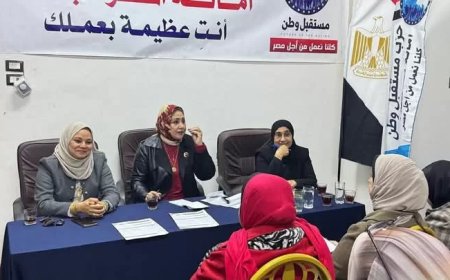 أمانة المرأة بحزب مستقبل وطن تعقد اجتماعها الدوري الأول بتشكيلها الجديد وتطلق مبادرات لدعم السيدات بقنا