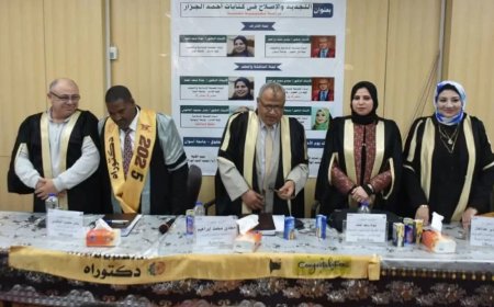 الدكتوراه بمرتبة الشرف الأولى للباحث صابر أحمد من جامعة أسوان