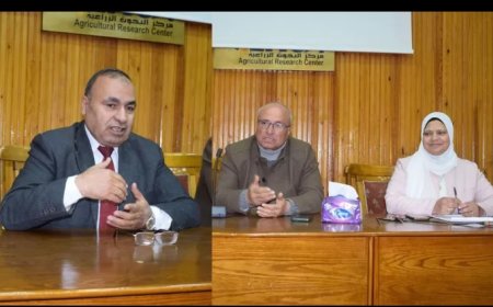 بحوث الإرشاد الزراعي وجمعية المحاكاة ينظمان ندوة  حول  “النباتات الطبية والعطرية بين الأهمية والتحديات والنظرة المستقبلية..