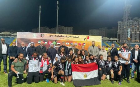 منتخب مصر يحصد فضية السيدات وبرونزية الرجال في البطولة العربية لسباعيات الرجبي