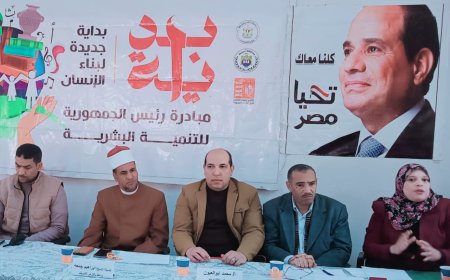 ثقافة ديروط تعقد لقاء حوارى حول " مخاطر الأمية والزيادة السكانية" باسيوط