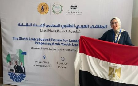 تقوى وليد الطالبة بآداب القناة تشارك في برنامج قادة الشباب العربي بالشارقة