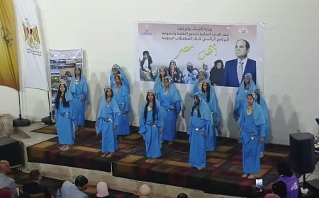 برعاية وزير الشباب والرياضة ومحافظ أسوان تنظيم اللقاء المجمع لأبناء المحافظات الحدودية ضمن البرنامج الرئاسي ” أهل مصر “