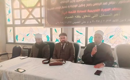 وكيل وزارة الأوقاف بالإسكندرية يفتتح فاعليات دورة اليوم الواحد في فقه الصيام بقاعة مسجد القائد إبراهيم