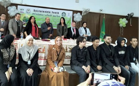 “الدولي للتنمية المستدامة” يطلق “منحة” لتأهيل الشباب لسوق العمل