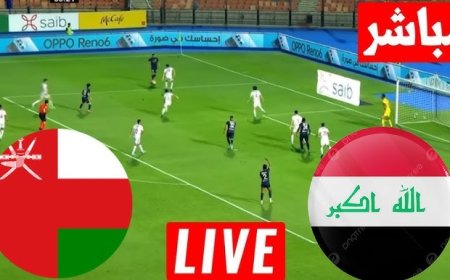 بث مباشر مباراة العراق وعمان كاس الخليج لقدامى اللاعبين 2025