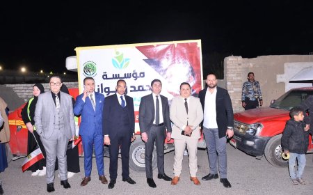 الشعب الجمهوري يطلق مبادرة «رحمة وسند» لدعم الأسر الأولى بالرعاية في بني سويف