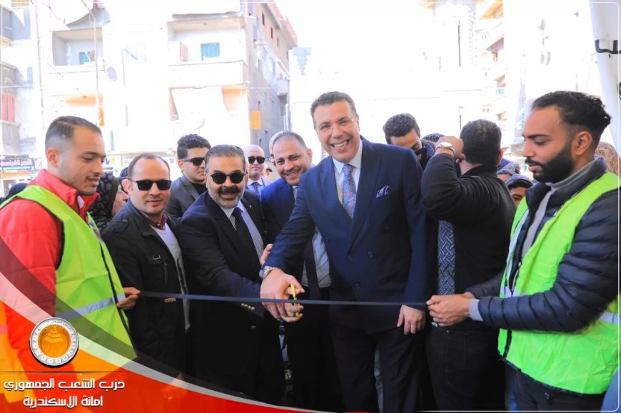 “الشعب الجمهوري” بالإسكندرية يفتتح معرضًا لتوزيع الملابس المجانية في الدخيلة والعجمي ضمن فعاليات مبادرة “مع الناس”