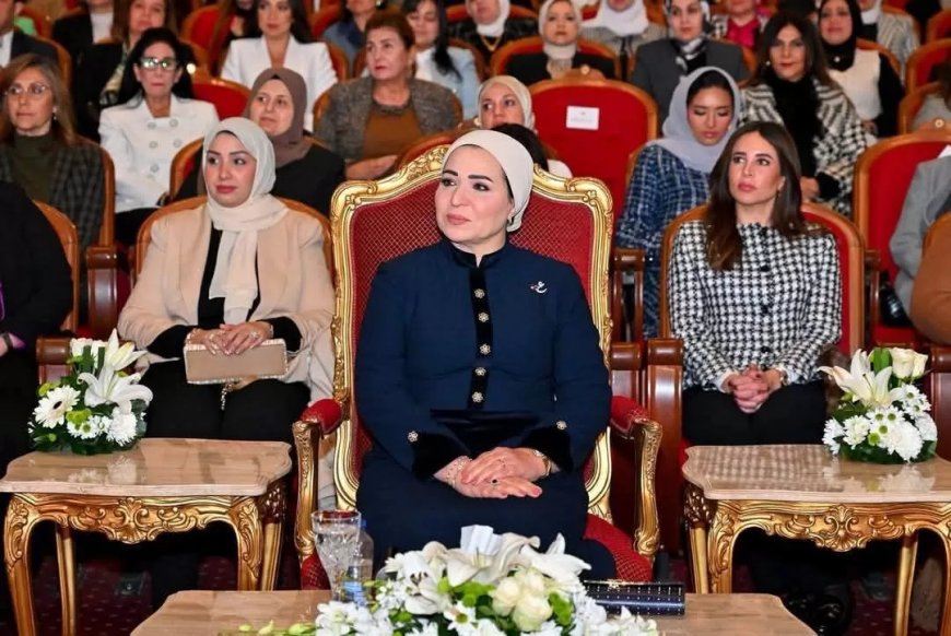 “معًا بالوعي نحميها” برعاية قرينة الرئيس: نائب محافظ الوادي الجديد تشارك في تمكين المرأة وتعزيز دورها في بناء المستقبل