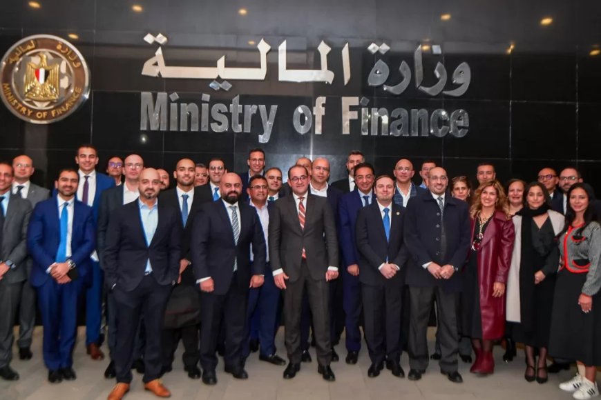 أول لقاء  لوزير المالية أحمد كجوك لمناقشة دور التكنولوجيا والإصلاح المالي في دعم الاقتصاد الوطني*