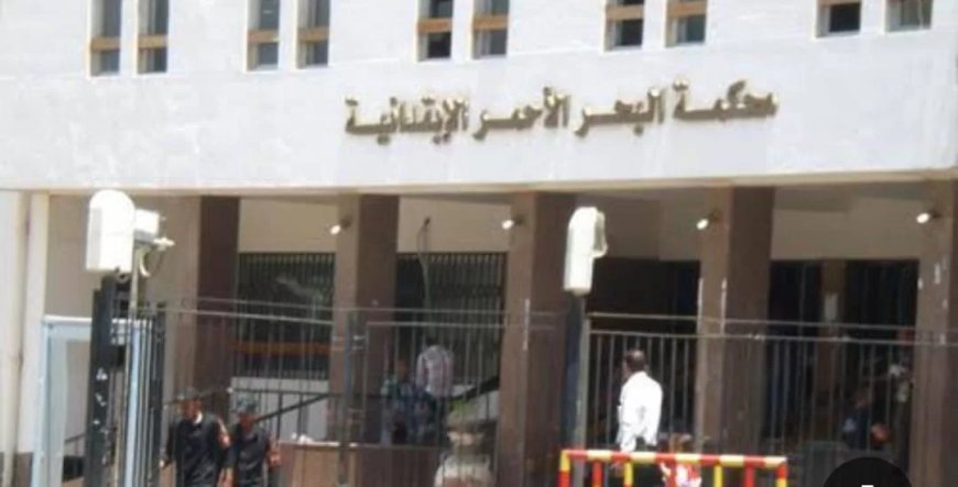 جنايات البحر الأحمر تؤجل محاكمة 16 متهمًا بتهريب الحشيش والأفيون إلى 3 أبريل المقبل