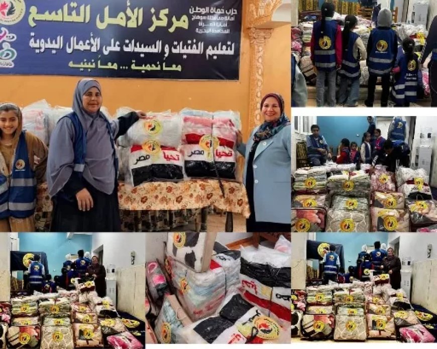 حزب حماة الوطن بسوهاج يواصل دعمه للأسر الأولى بالرعاية