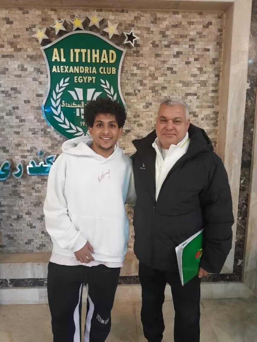آخر صفقات الاتحاد السكندري في الميركاتو الشتوي: التعاقد مع علاء يحيى “مارسيلو” لمدة ثلاث مواسم ونصف