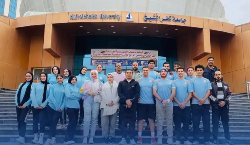جامعة مدينة السادات تشارك في المهرجان الرياضي الرابع للأسر الطلابية بجامعة كفر الشيخ