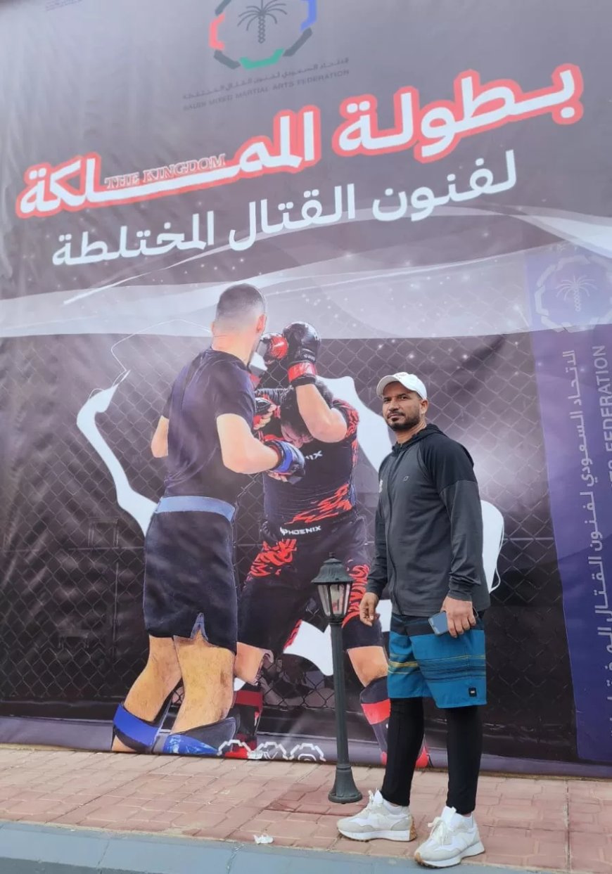 إنجاز جديد للكابتن خلف القناوي في بطولة المملكة للفنون القتالية المختلطة