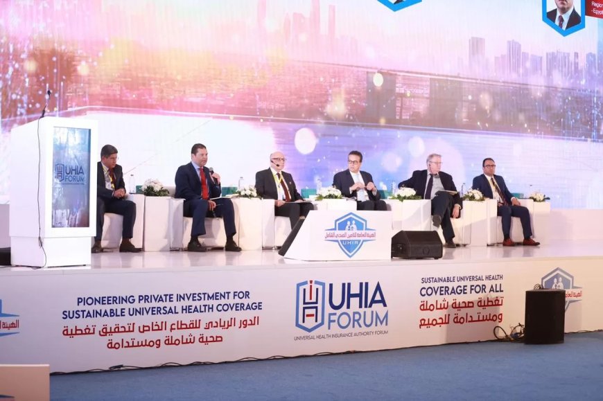 وزير الصحة في جلسة نقاشية بمنتدى التأمين الصحي الشامل بعنوان «تعزيز الاستثمارات الخاصة في تقديم خدمات الرعاية الصحية»