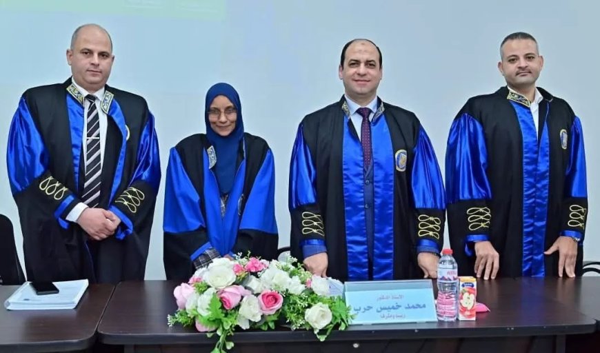 الماجستير للباحثة عزة عبدالمالك من جامعة الإسكندرية 