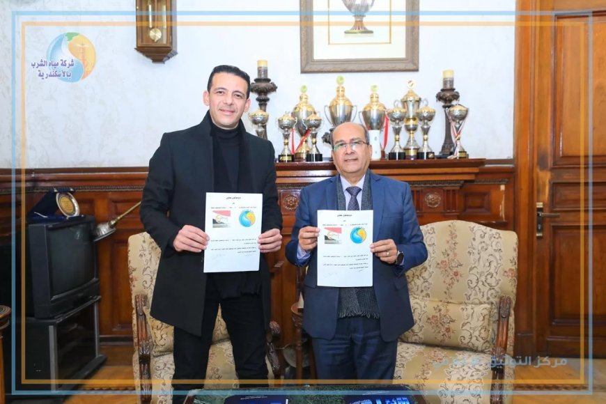 مياه الإسكندرية توقع بروتوكول تعاون مع دفعة 2001 شرطة لدعم الأسر الأكثر احتياجًا