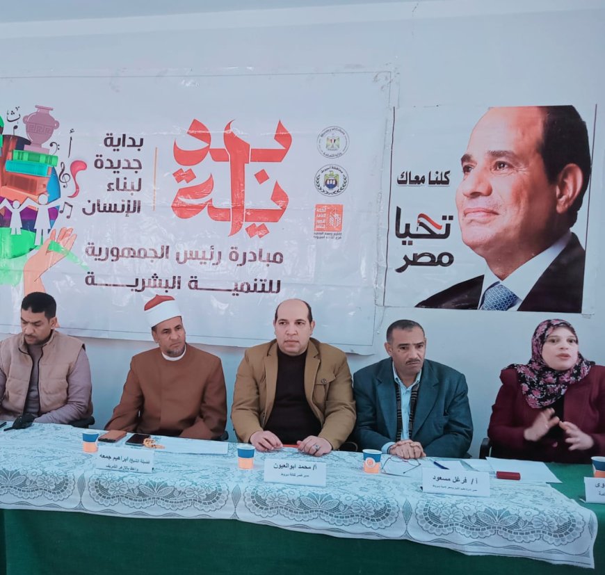 ثقافة ديروط تعقد لقاء حوارى حول " مخاطر الأمية والزيادة السكانية" باسيوط
