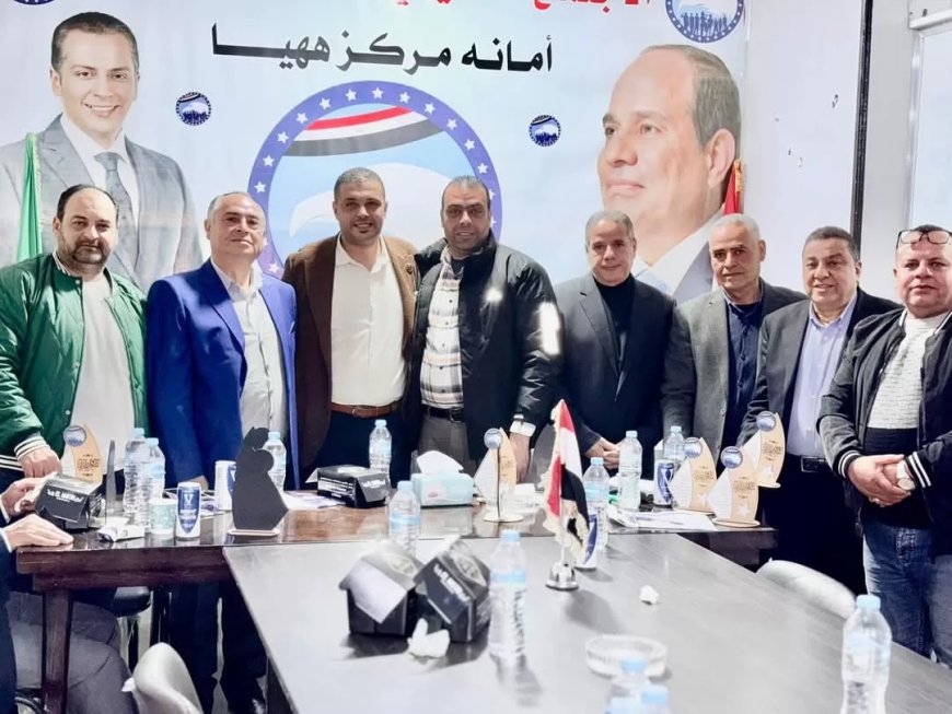 “السيوري” يترأس  اجتماعًا تنظيميا موسعًا لأعضاء هيئة مكتب مستقبل وطن بمركز ههيا