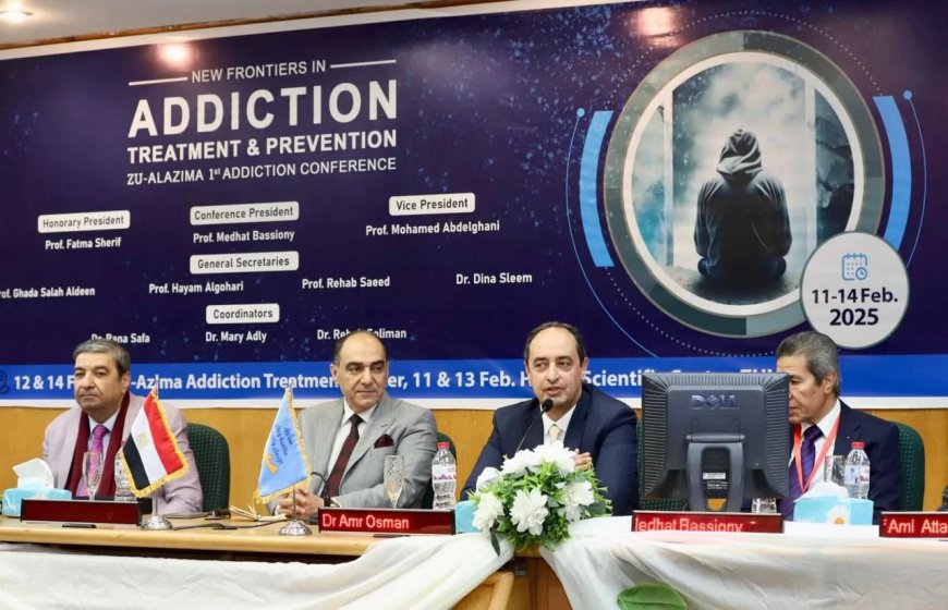 إنشاء مركز لعلاج الإدمان بكفر الشيخ وتدشين برنامج توعوي لطلاب المدارس والجامعات.. أبرز أنشطة صندوق مكافحة الإدمان فى أسبوع