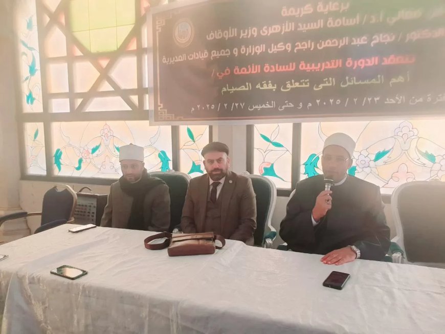 وكيل وزارة الأوقاف بالإسكندرية يفتتح فاعليات دورة اليوم الواحد في فقه الصيام بقاعة مسجد القائد إبراهيم