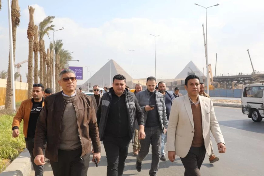 محافظ الجيزة يتفقد مشروعات تطوير المنطقة المحيطة بالمتحف المصري الكبير