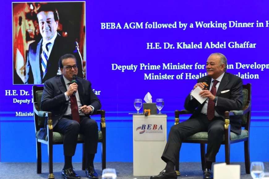وزير الصحة في ندوة “الجمعية المصرية البريطانية لرجال الأعمال”: المشروعات القومية توفر فرصًا استثمارية واعدة في مختلف المجالات