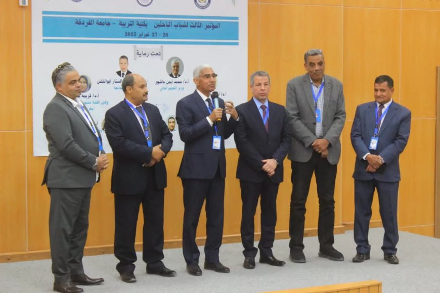 تعرف علي محاور المؤتمر  الثالث لشباب الباحثين  بكلية التربية بالغردقة