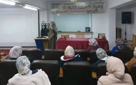 الغزو الفكري والتربوي عبر الألعاب الإلكترونية في برنامج تدريبي بجامعة القناة