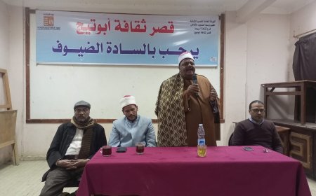 أجواء روحانية باطلالة رمضانية فى أبوتيج