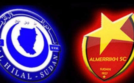 صوت لفريقك المفضل الهلال السوداني X المريخ السوداني