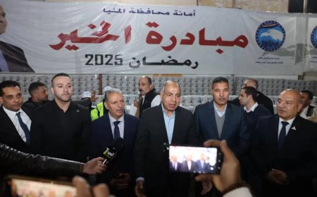 محافظ المنيا يعلن عن افتتاحات جديدة بمناسبة عيد المنيا القومي تشمل مستشفيات وأسواق ومنافذ بيع