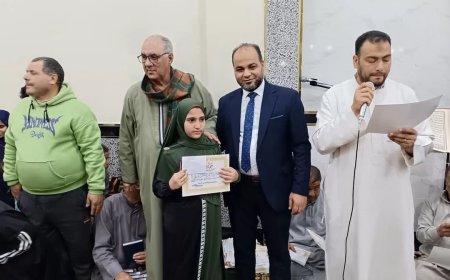 فى كفرالشيخ توزيع جوائز20 ألف جنيه ومصاحف شريفه على حفظه القرآن الكريم  بمسجد( الصحابه) بدفريه