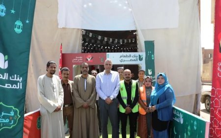 محافظ أسوان يثنى على الدور الوطنى والمشاركة المجتمعية الجادة لبنك الطعام المصرى لتوفير 500 وجبة إفطار وسحور خلال شهر رمضان المعظم بمركز إدفو