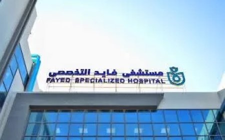 هيئة الرعاية الصحية : نجاح 27 منشأة طبية تابعة للهيئة في الحصول على الاعتماد وفقًا لدرجات الاعتماد المختلفة طبقًا للمعايير القومية GAHAR والمعترف بها من ISQua الدولية